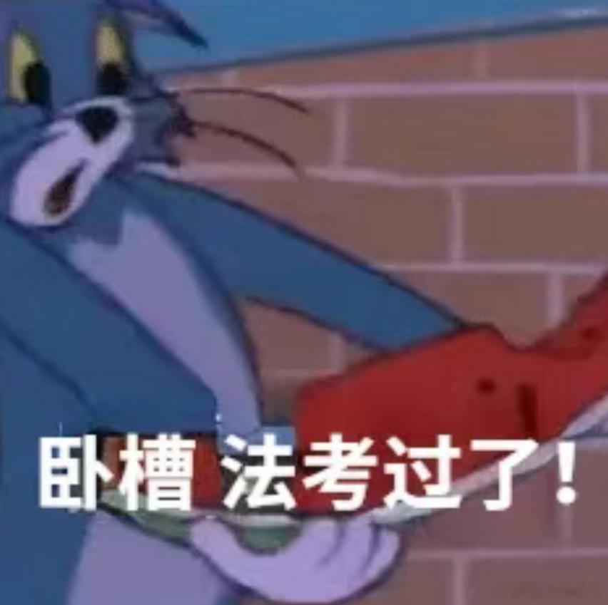 大家一定要「避谶」不要说丧气话，这几天说的丧气话赶紧给我呸呸呸！！！现在开始一定