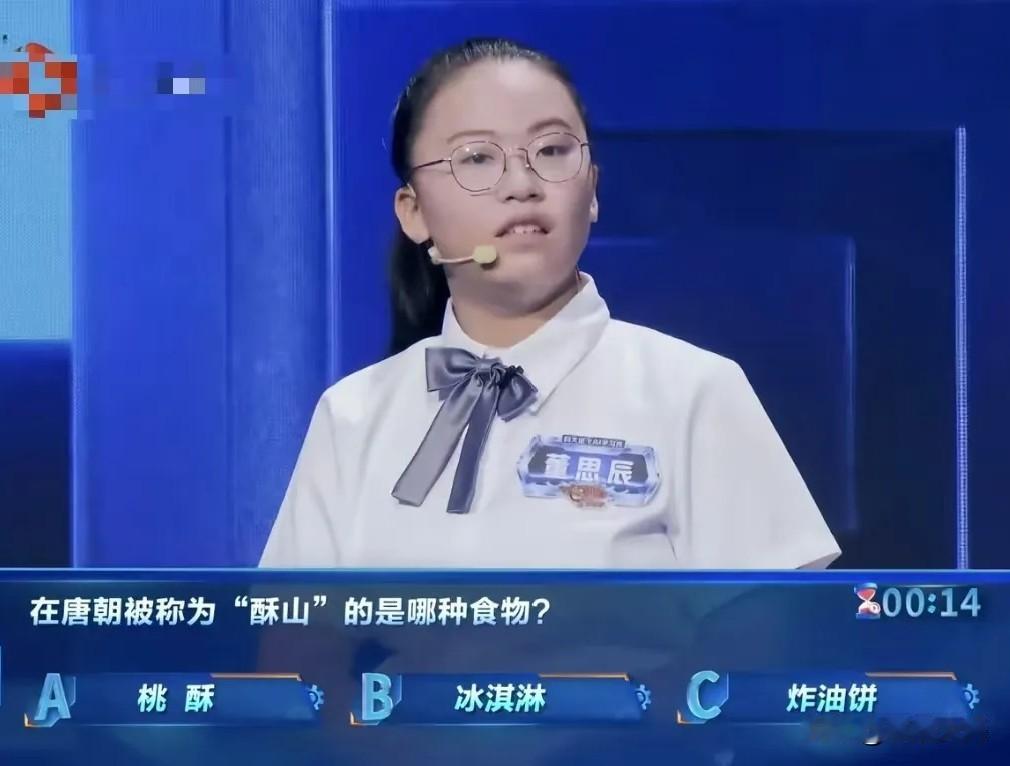 学霸家族火了！
董思辰姐妹的优秀，不靠补习班靠家庭氛围🔥
 
看完董思辰一家人