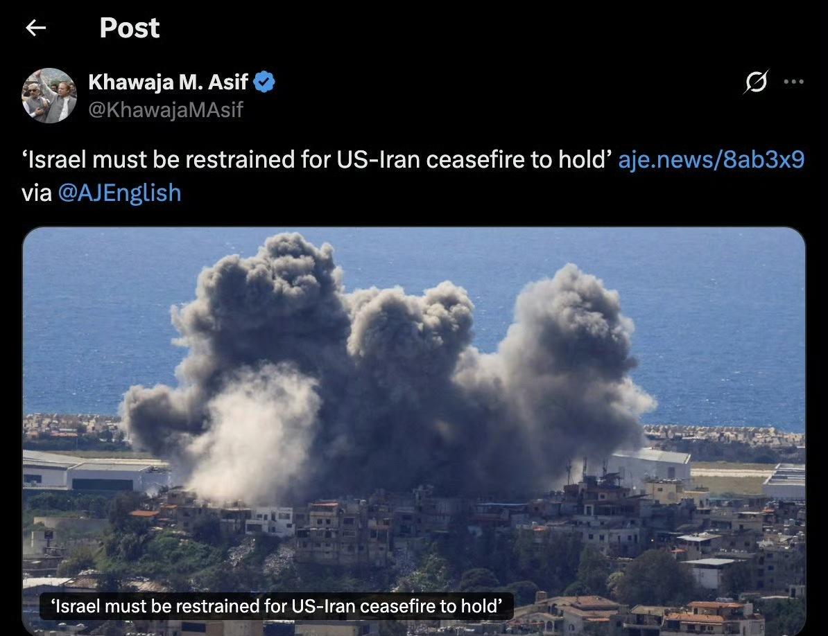 巴基斯坦国防部长赫瓦贾·阿西夫转发并表态：
"以色列必须受到约束，美伊停火才能维