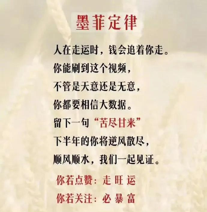 希望春节前友友们都能这样[招财进宝][招财进宝][招财进宝][招财进宝][招财进