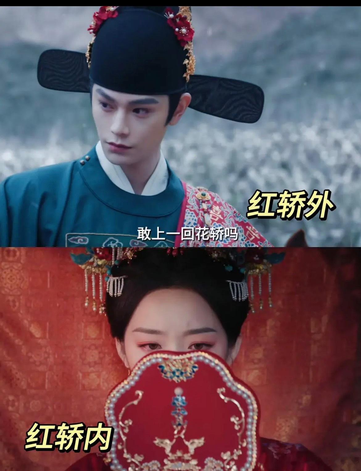 丁禹兮有没有机会加入古偶粉底液101的阵容里，古装男演员非得这种妆容吗。。。都有