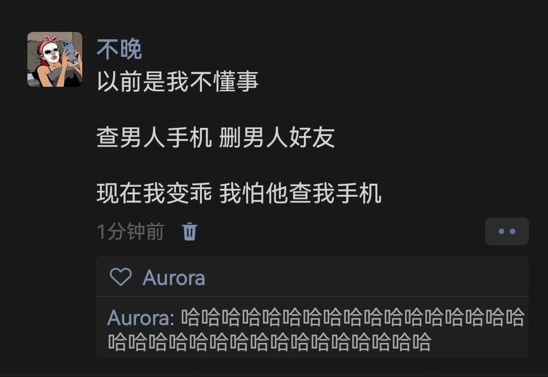 原来以前是我不懂事 ​​​