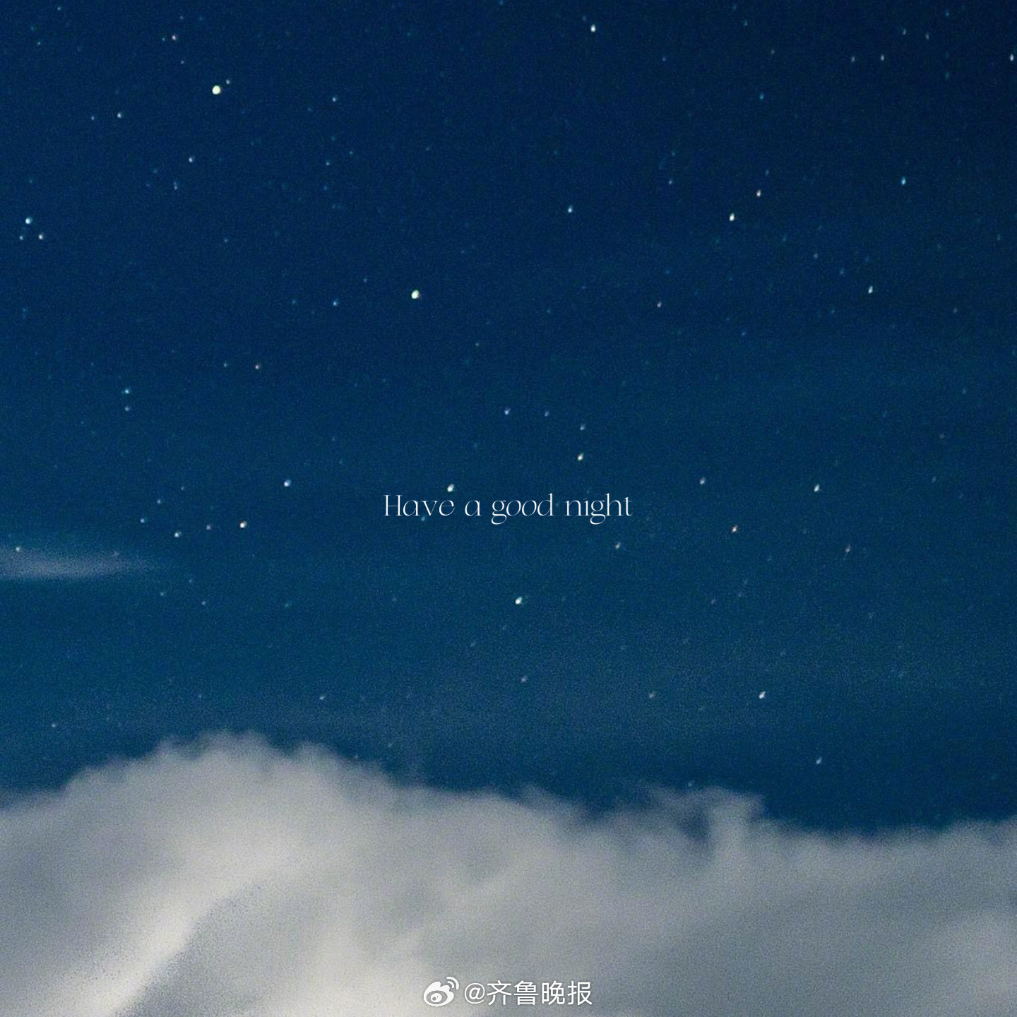 每个人都是星星暗一点也没关系[星星]#晚安# ​​​