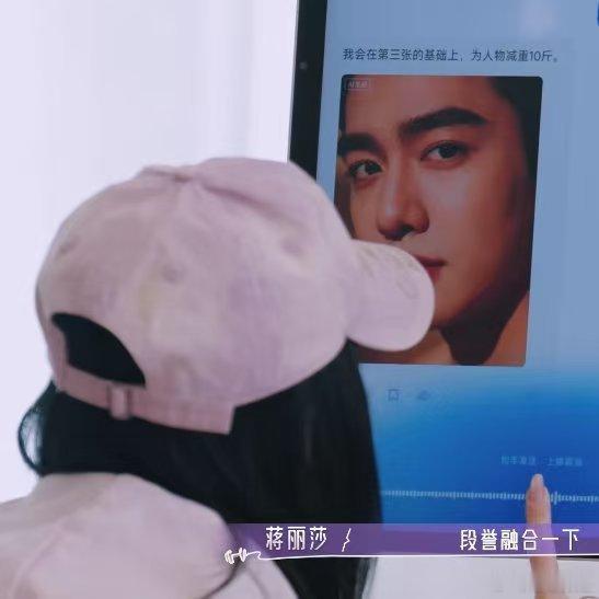 蒋丽莎AI理想型是陈浩民版段誉21天重养自己设定 AI 理想型的瞬间，蒋丽莎满心