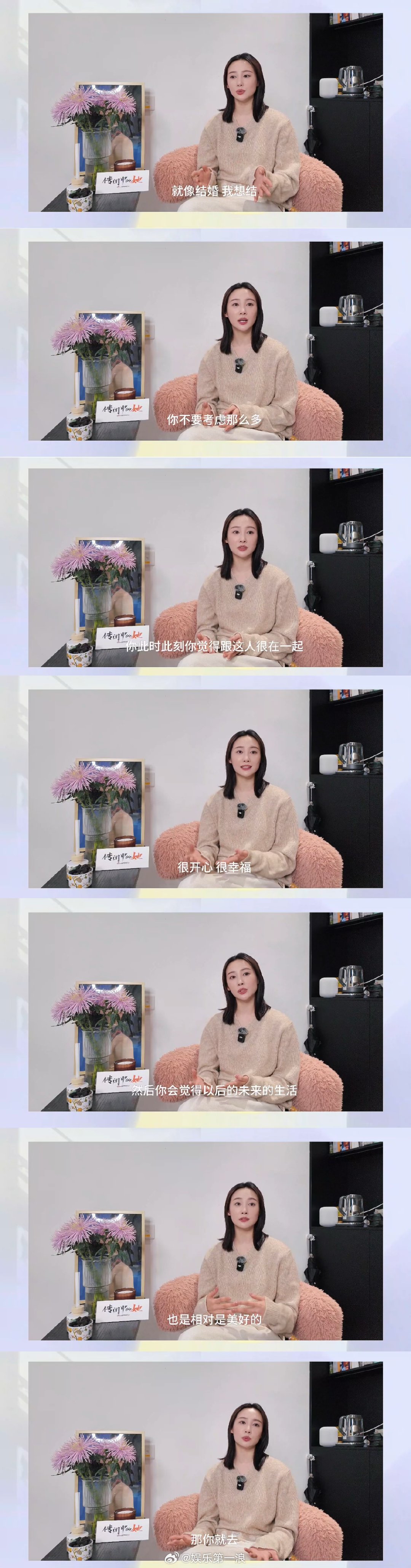 李纯说结婚不需要理由李纯回应女主运欠佳 李纯和马頔这一对，原来是以结婚为目的迈入