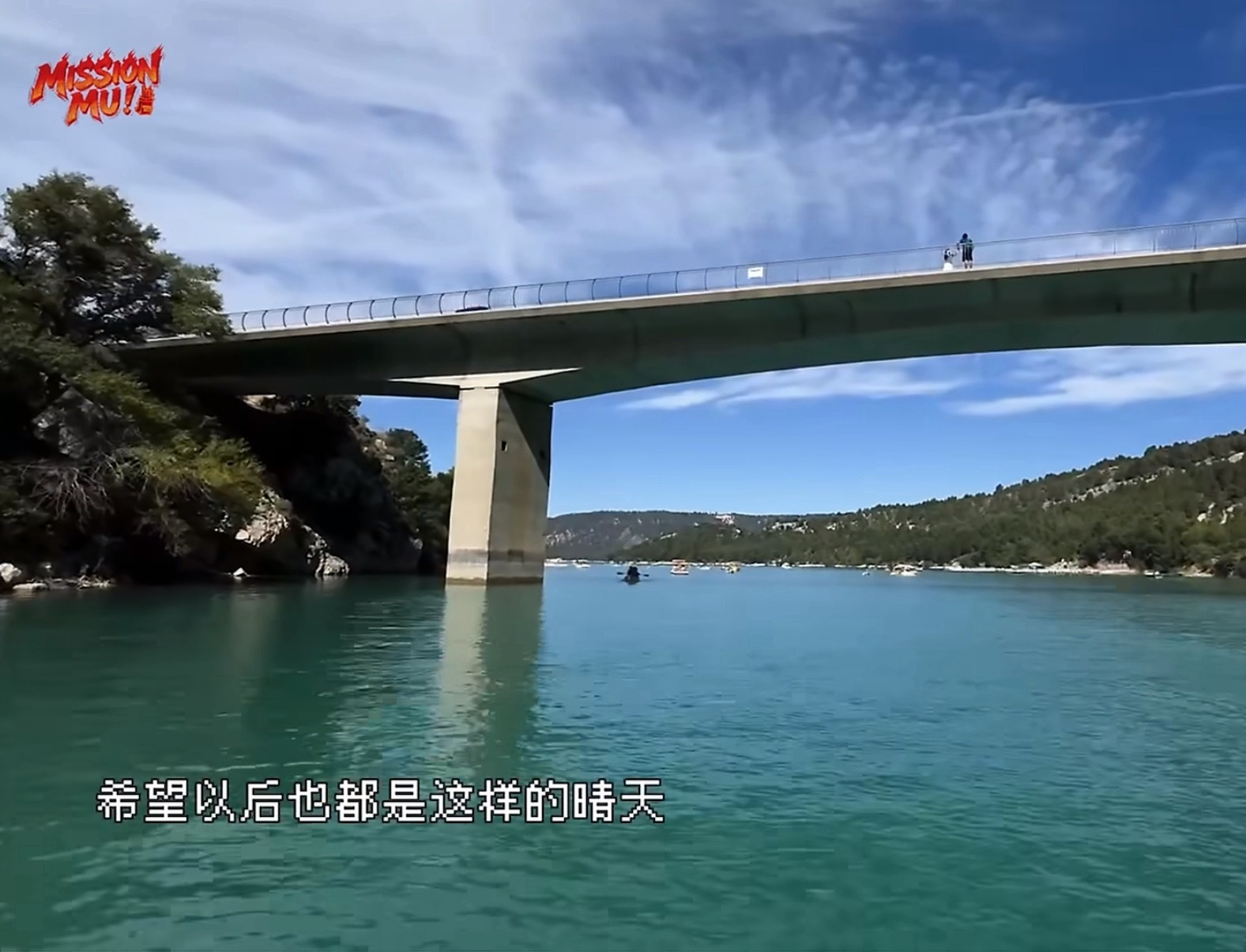 可爱 