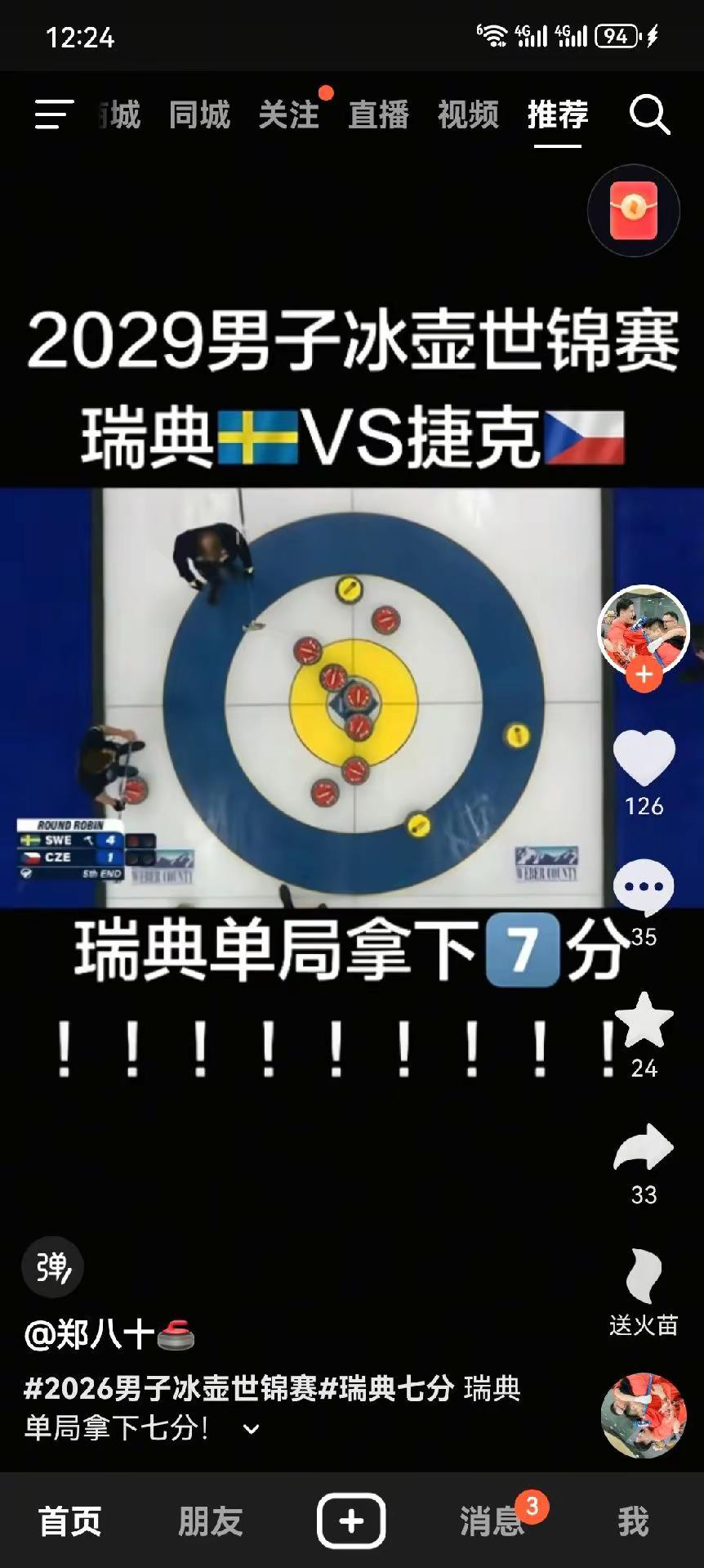 玩着玩着就穿越了。我评论了@郑八十🥌 的作品：