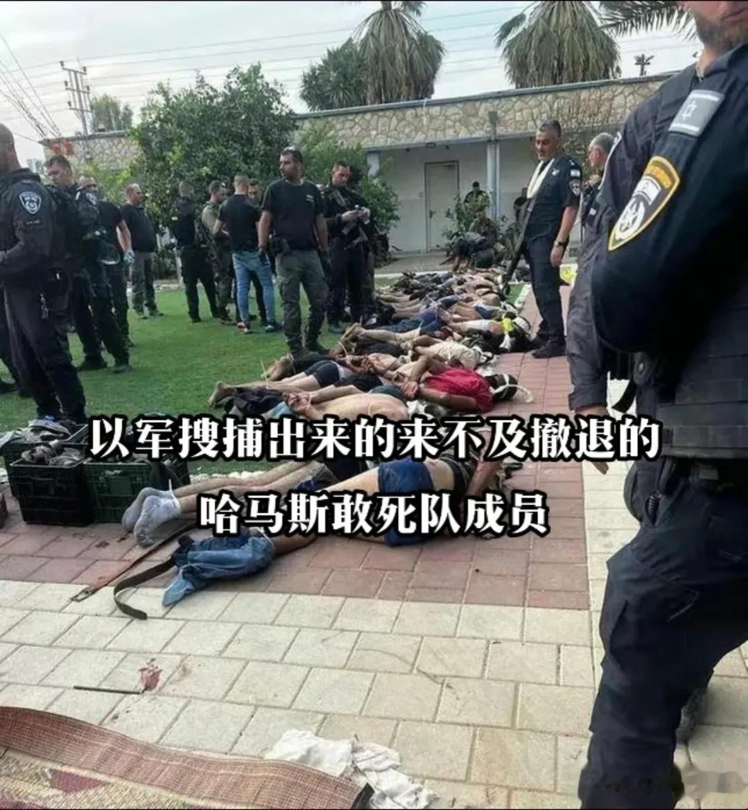 以色列报复来了，俘虏80名来不及撤退的哈马斯敢死队成员。
1000名哈马斯武装成