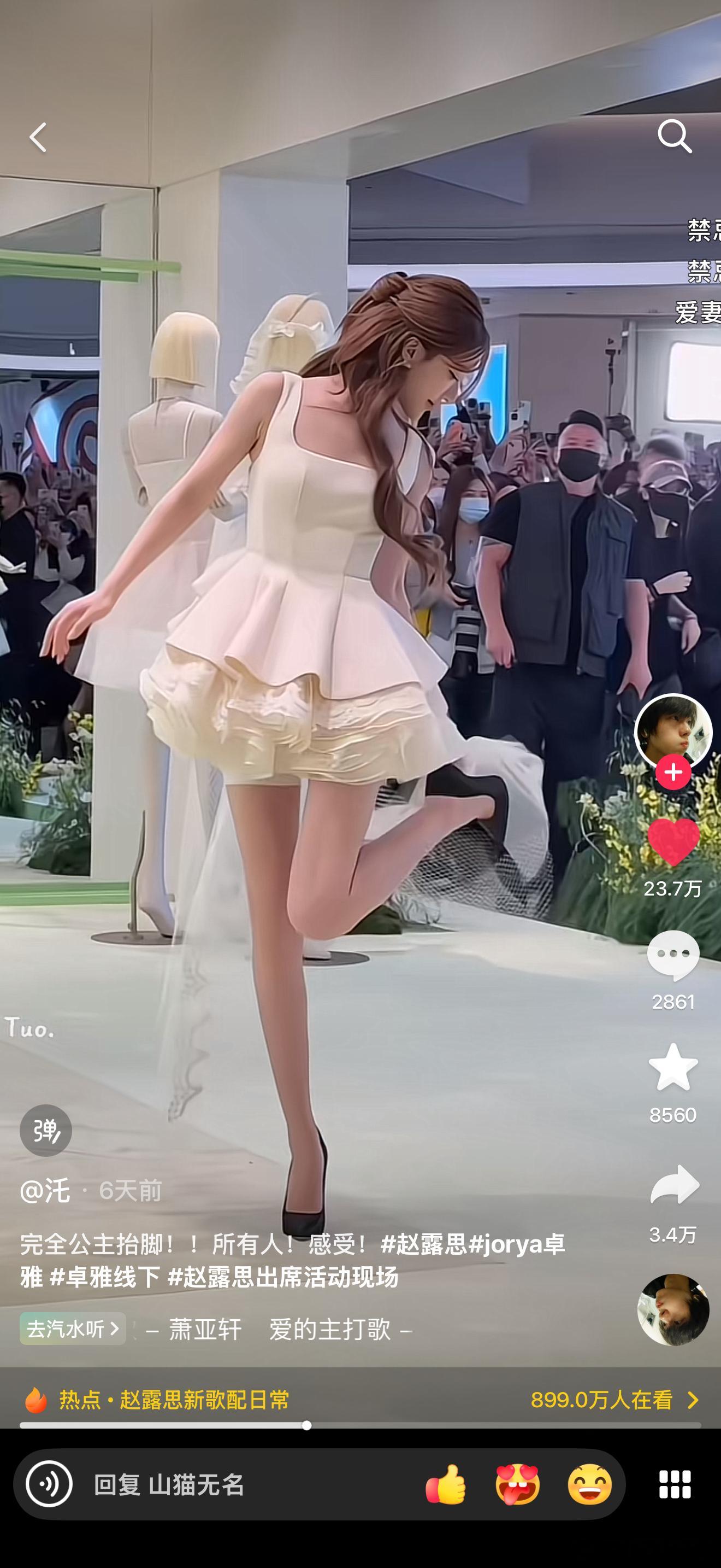 询问贴 ：有人想要这个连衣裙吗 我要做的话肯定买yb做的 但是这个估计我做出来至