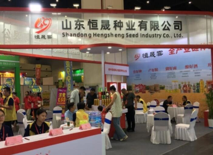 2026河南夏季种子会设立专属新品种发布专区，集中展出本年度全新通过审定的各类作