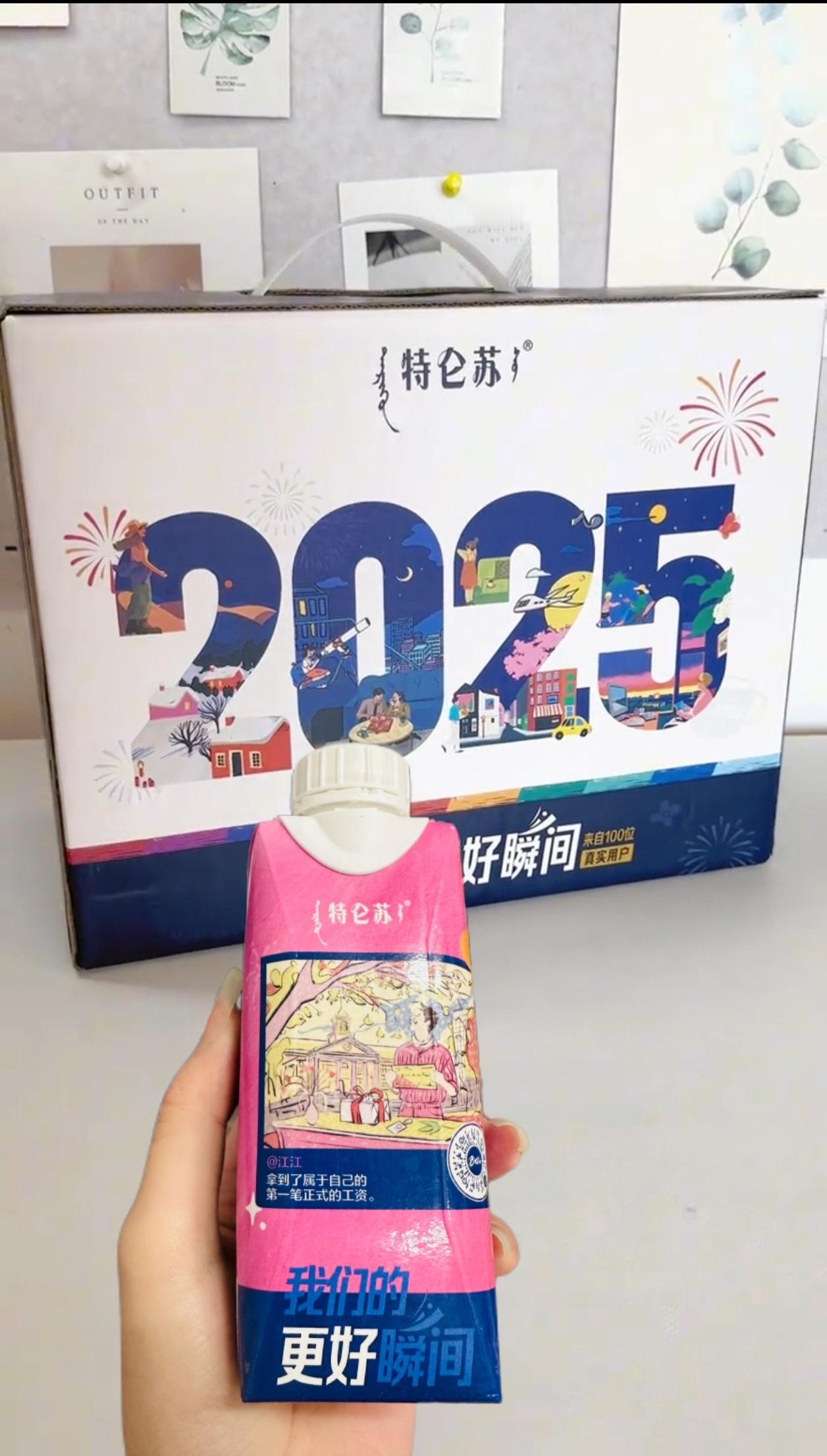 2025让更好发生  我们的更好瞬间   ✨【2024，世纪城的温暖记忆】✨大家