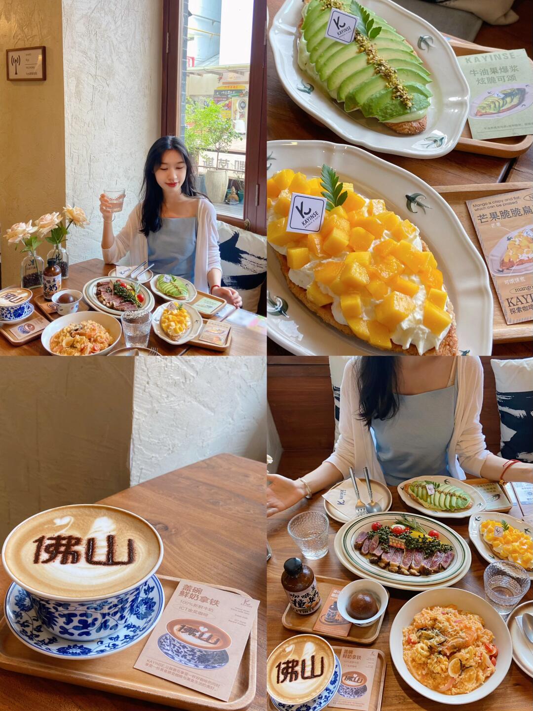 佛山｜祖庙📍氛围感拉满的咖啡西厨☕️🔥