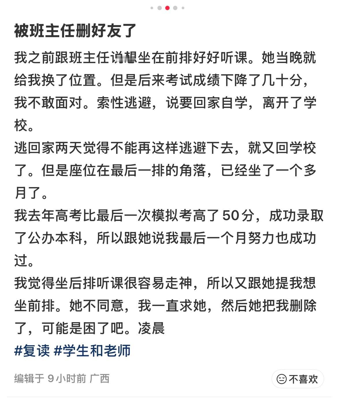复个读把自己表演型人格给演绎出来了