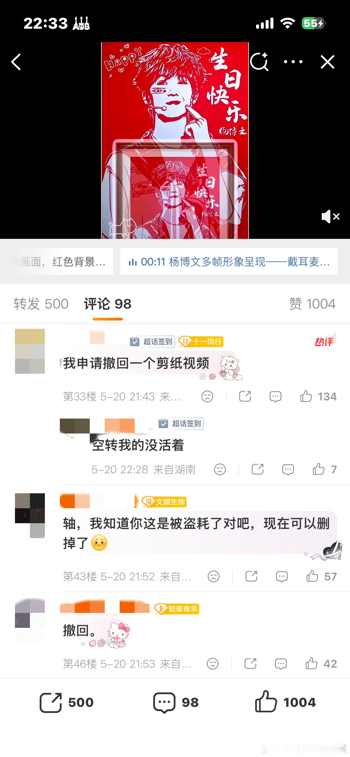 tg怎么底下全都是倒油让撤回的🥺 