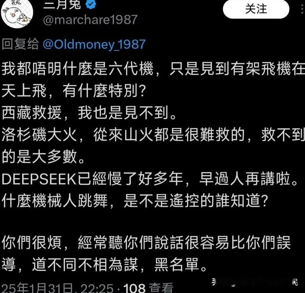 狗子破防了，只能当鸵鸟，拒绝相信现实，原话

我都不明白什么是六代机，只是见到有