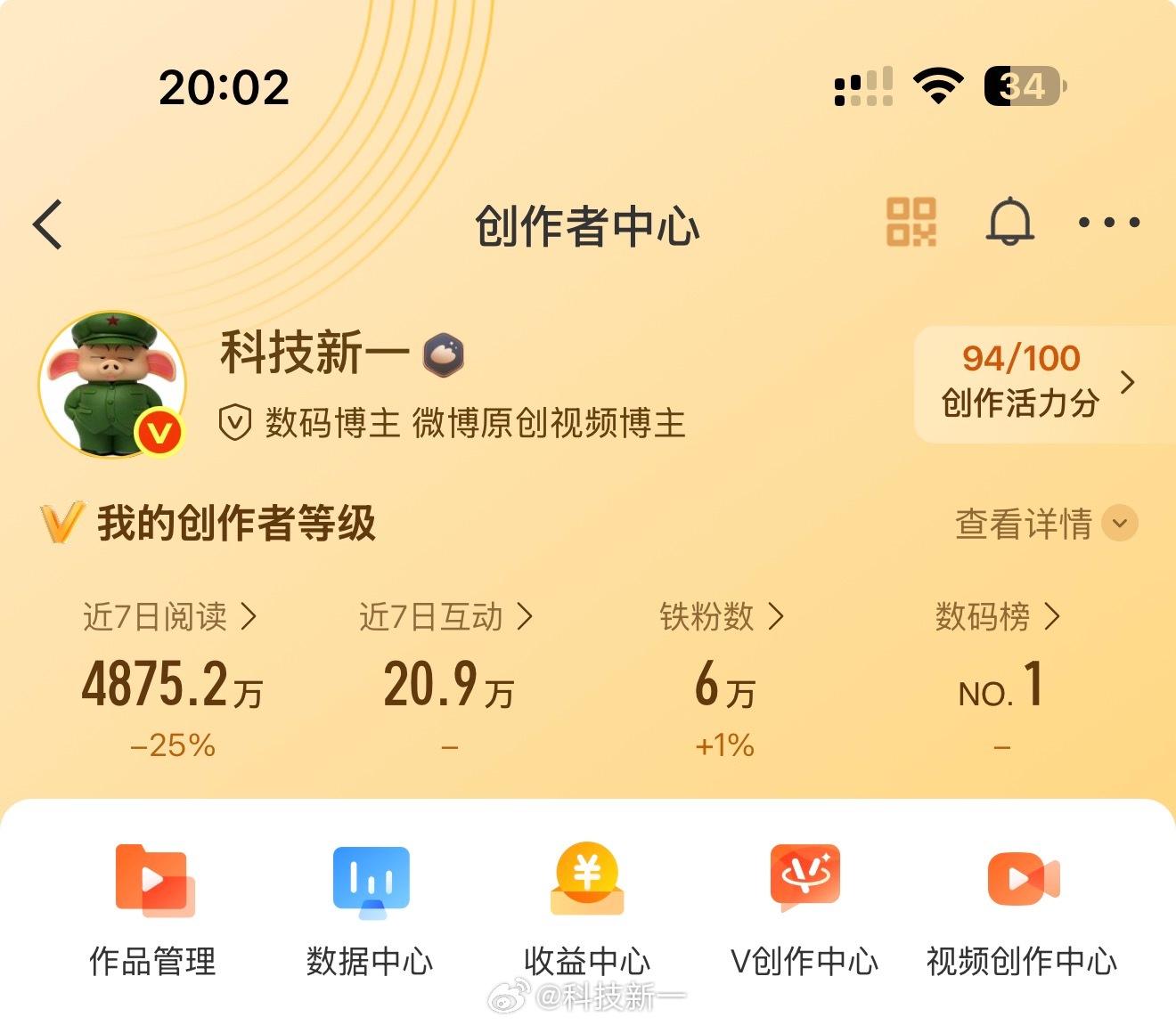 刚算了一笔账，6万铁粉一人给我100块钱就是600万，既然是铁粉，一人给我100