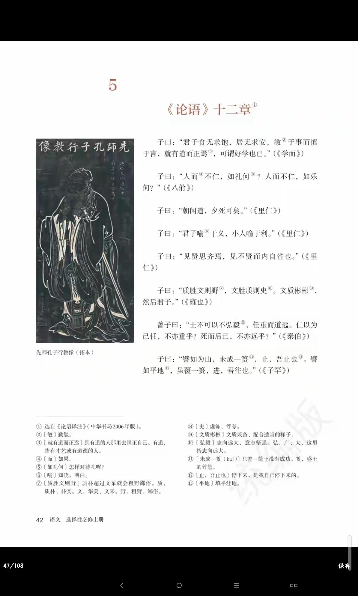 下岗不可怕，吉祥三宝来护驾!

今天你失业了吗？失业不是人生末日.

首先，经济