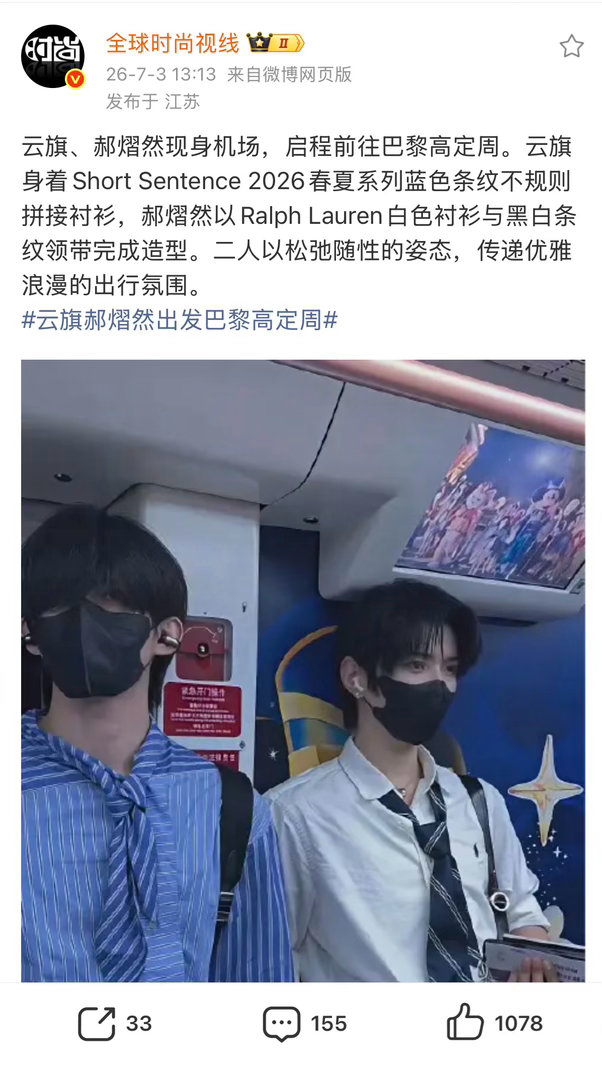 你们逼得人家yxh都只能用ss图了，你们可真棒啊