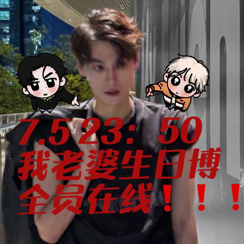 激情产出