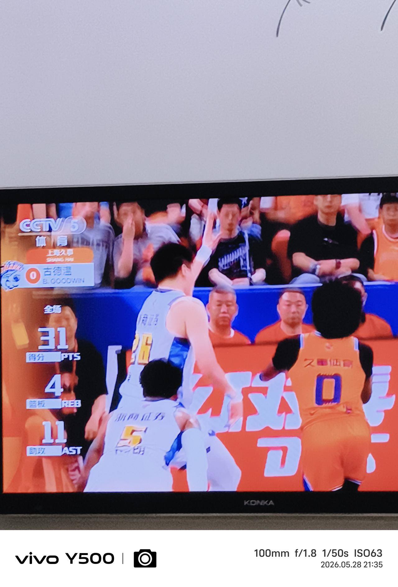 布朗和古德温谁幸福？
    CBA总决赛G2落幕，结果上海久事队主场91：88
