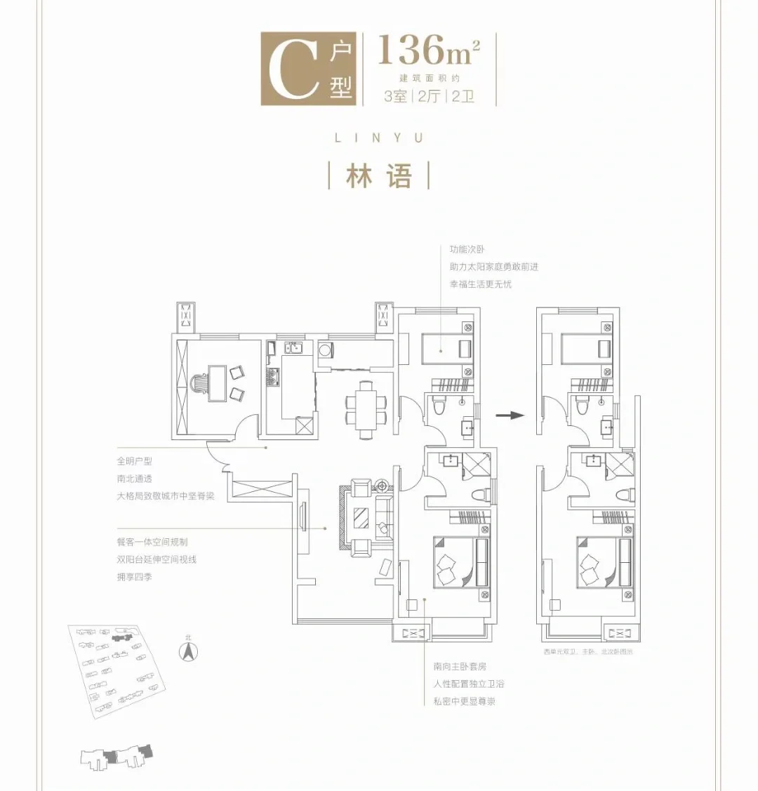 曲江地铁口一手136㎡三房，地铁口现房！