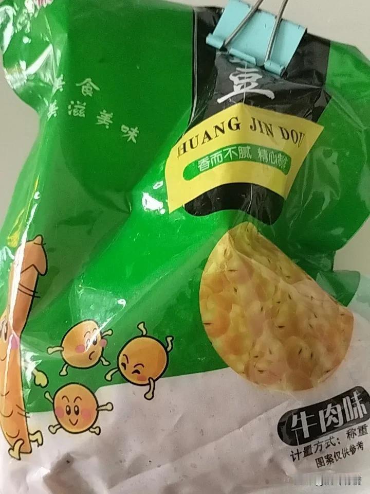 大家有吃过黄金豆吗？
就是黄豆被烤熟了或者炸了，
非常的耐吃，一包有很多，
看电