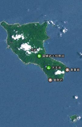 我国台湾岛东边太平洋上有一个大岛 —— 兰屿，面积约 45 平方公里，有钓鱼岛的