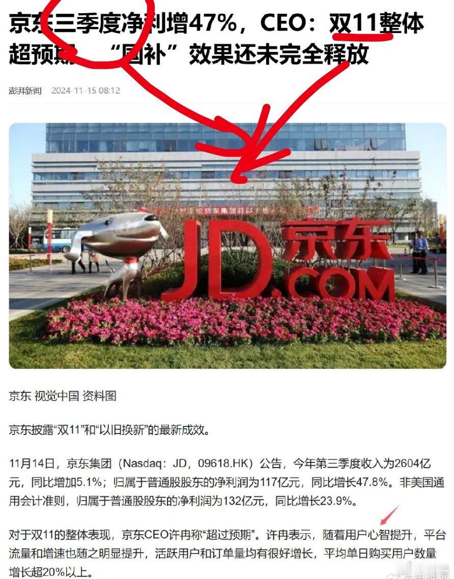 三季度vs.双11，这是非常专业的。。。信息 