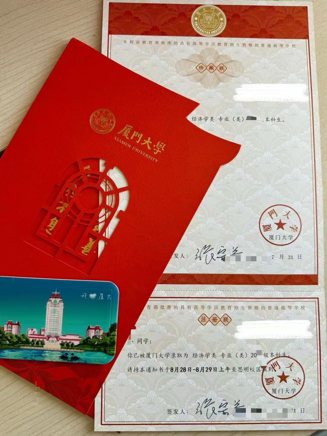 终于到了