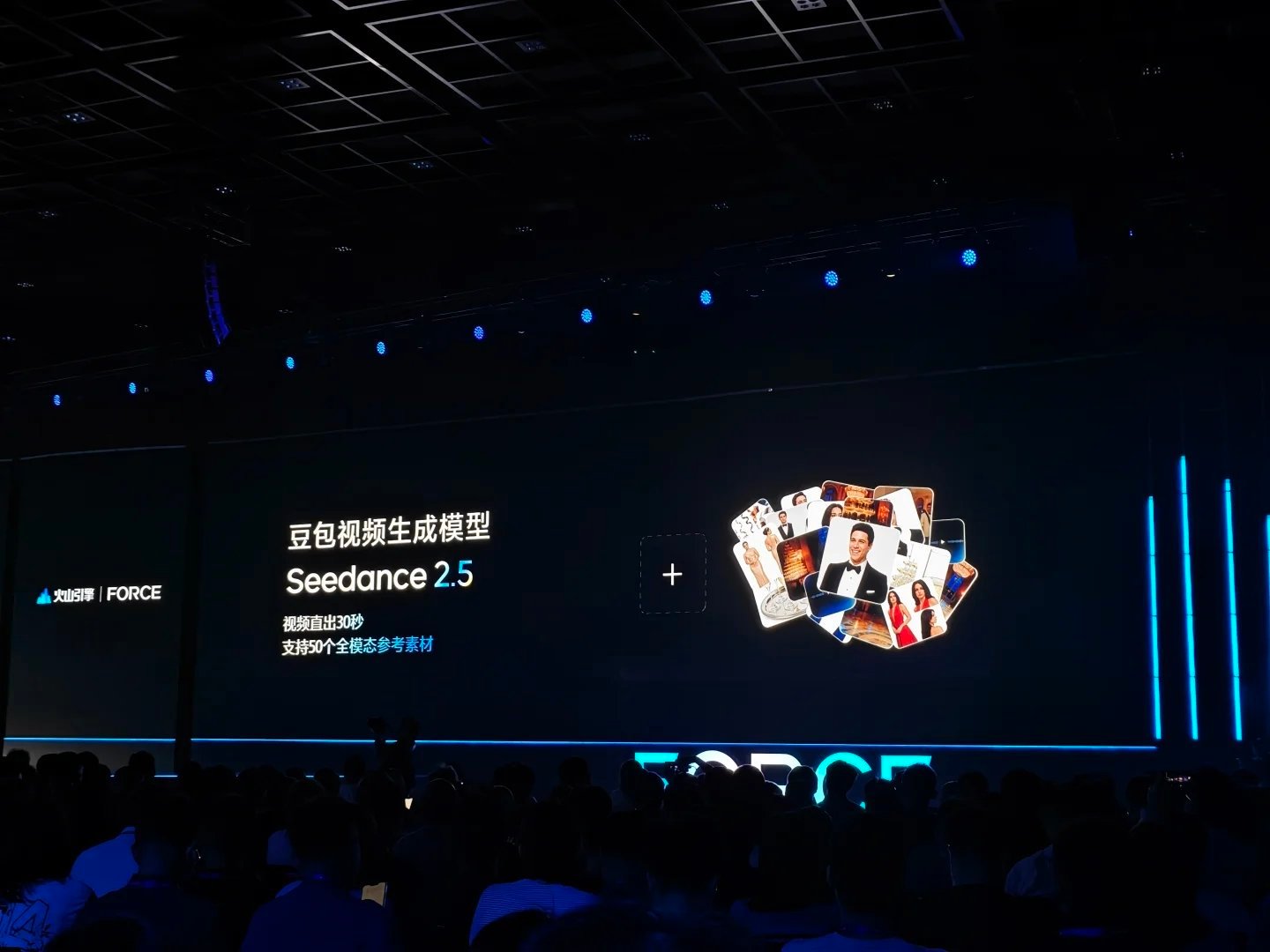 Seedance 2.5终于要发布了以前的AI视频工具也就15秒的时长，现在Se