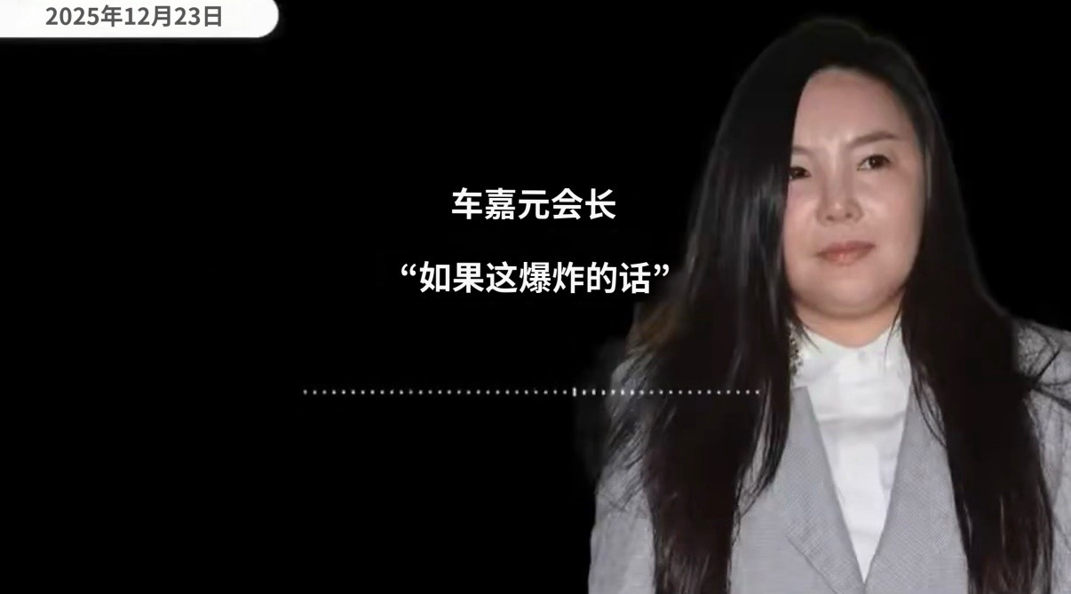 我特么太好奇了 