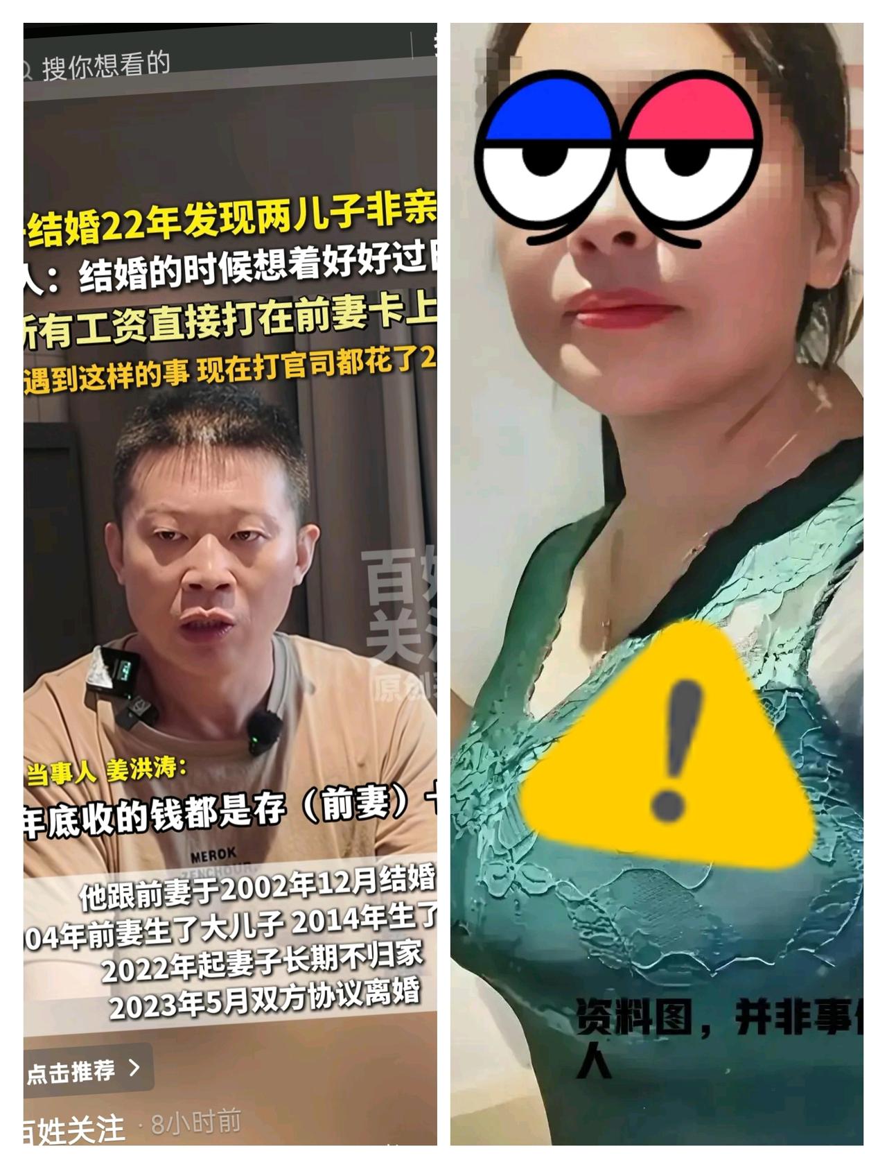 淄博两儿非亲生案，要脸的姜洪涛不得不自曝家丑，接受全国网友的指指点点；不要脸的金