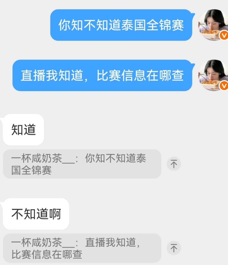 求问