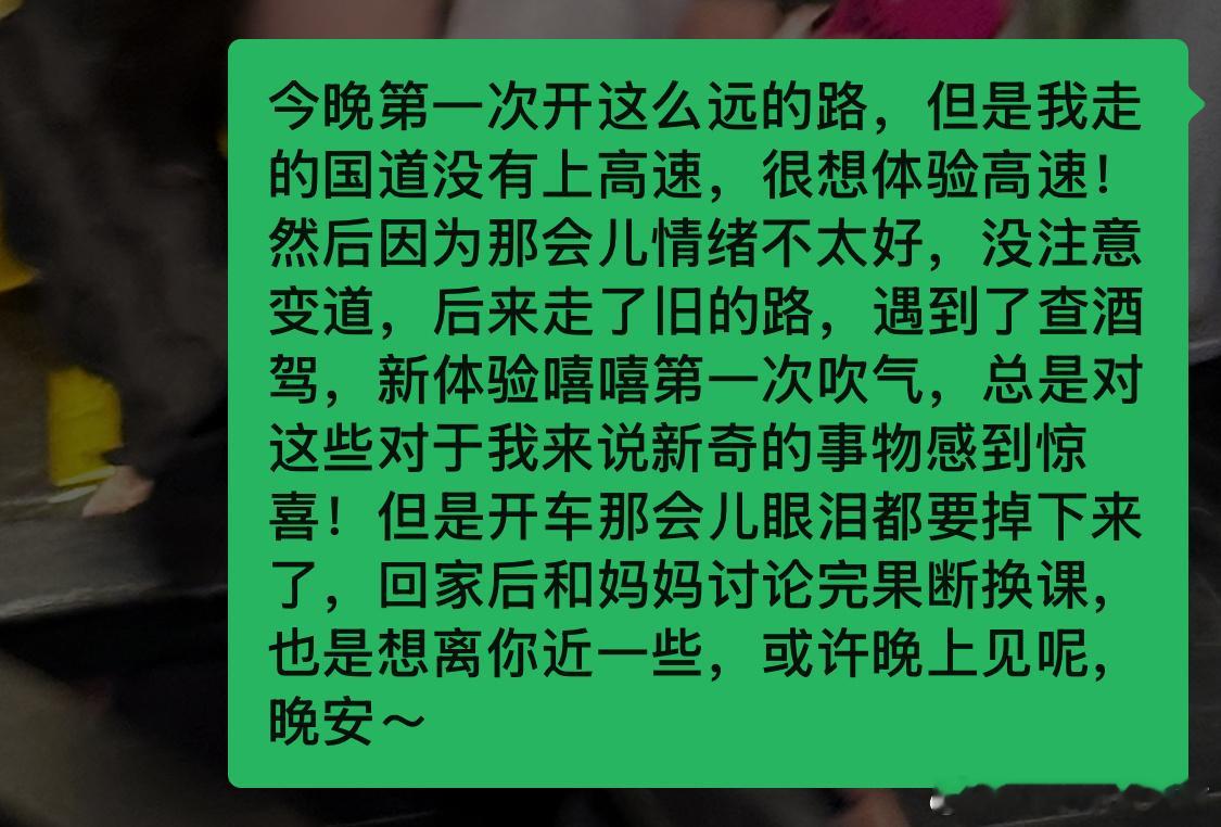 我的爱永远拿得出手 