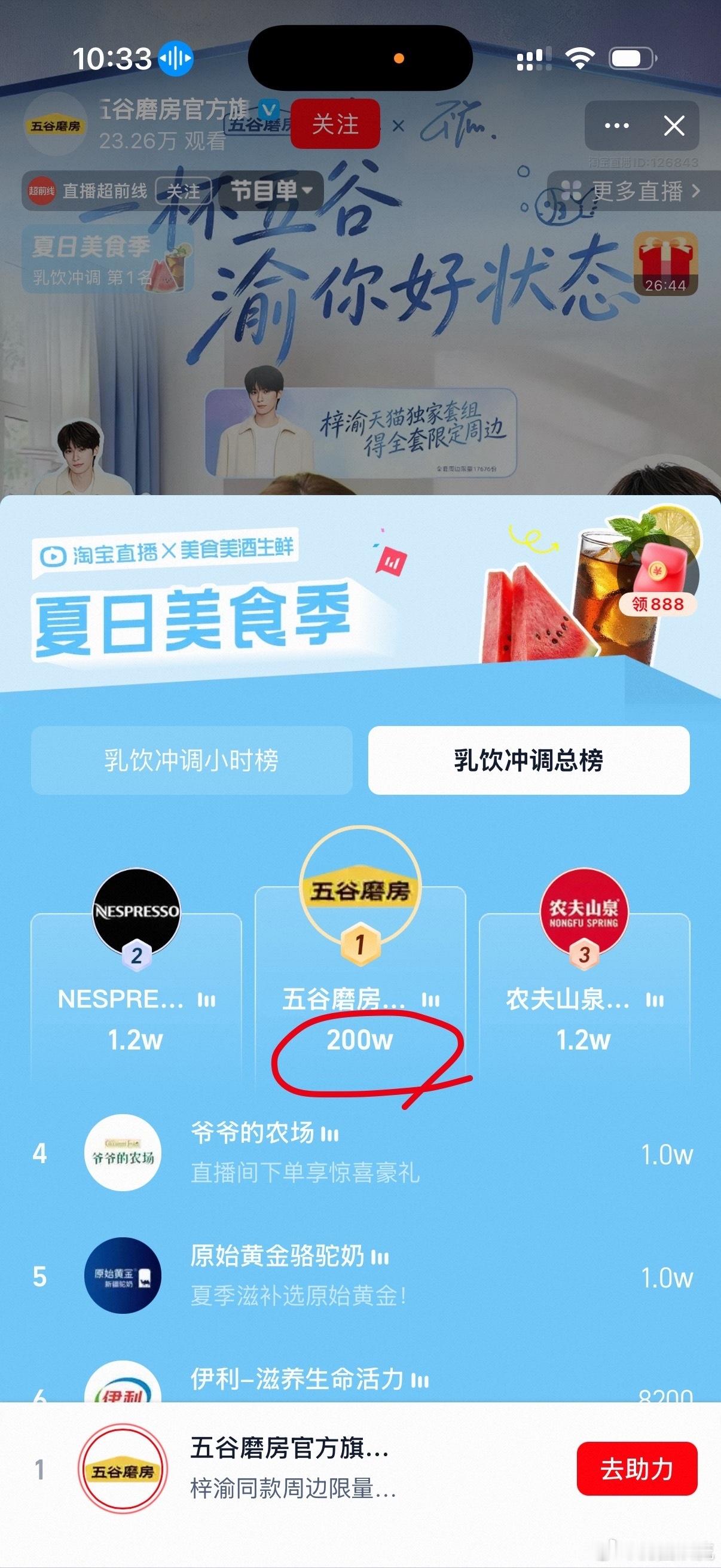 空尼几哇 哇塞 