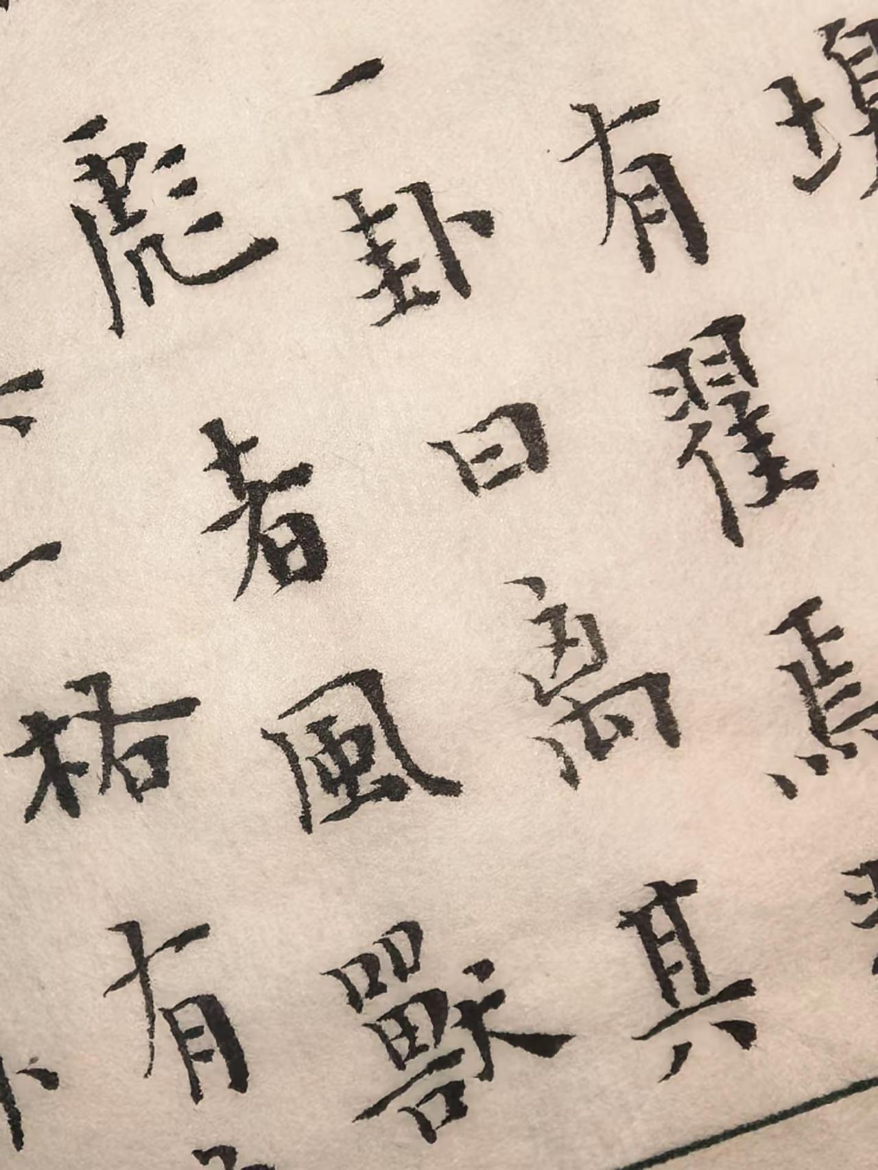 手抄《茶经》创作日记。岚沁斋古籍手抄——陆羽《茶经》（12）小楷艺术 小楷经典 