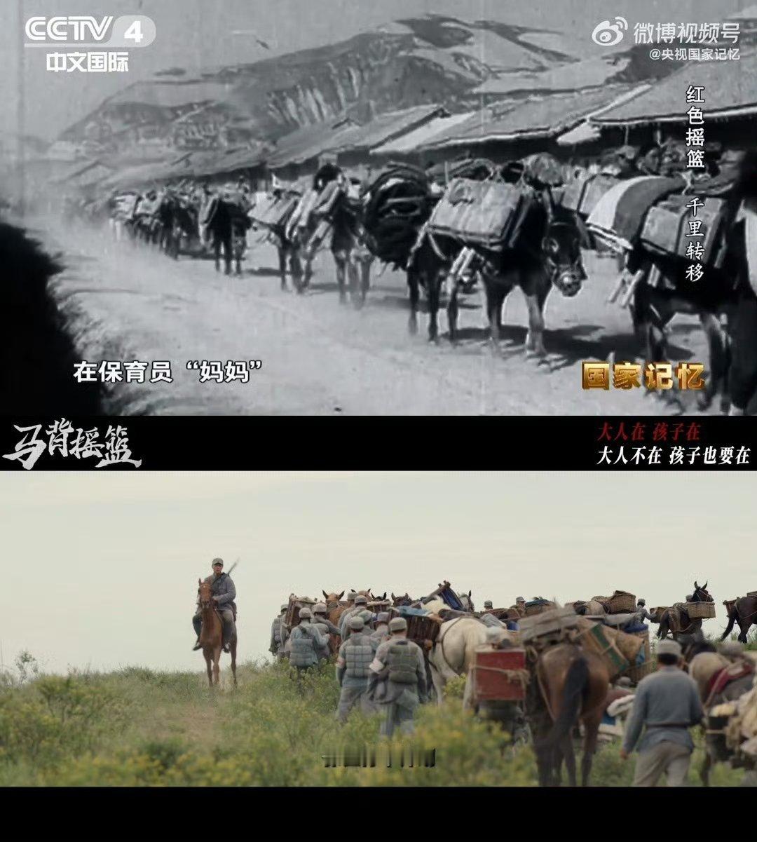 马背摇篮2分钟预告9个泪点看完两分钟预告，心像被揪着走了一整段路战士回望的眼神藏