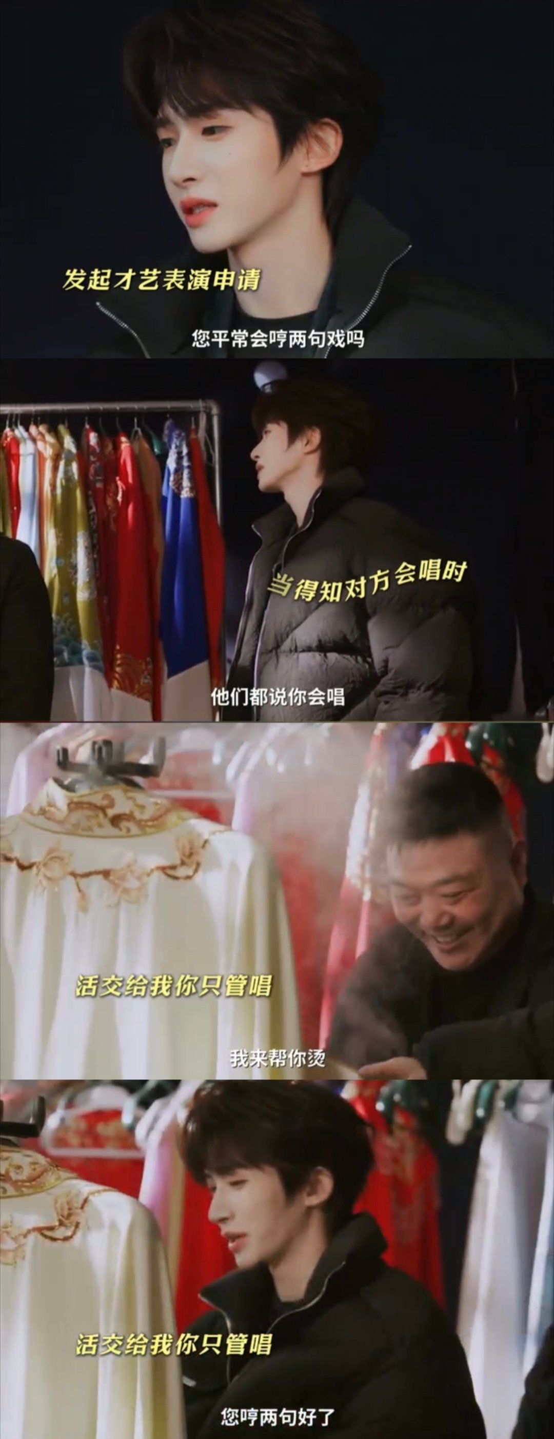 刘宇致力于让每个人开口唱戏 见人就让人唱戏可还行，真的要被刘宇自来熟让大娘军哥唱