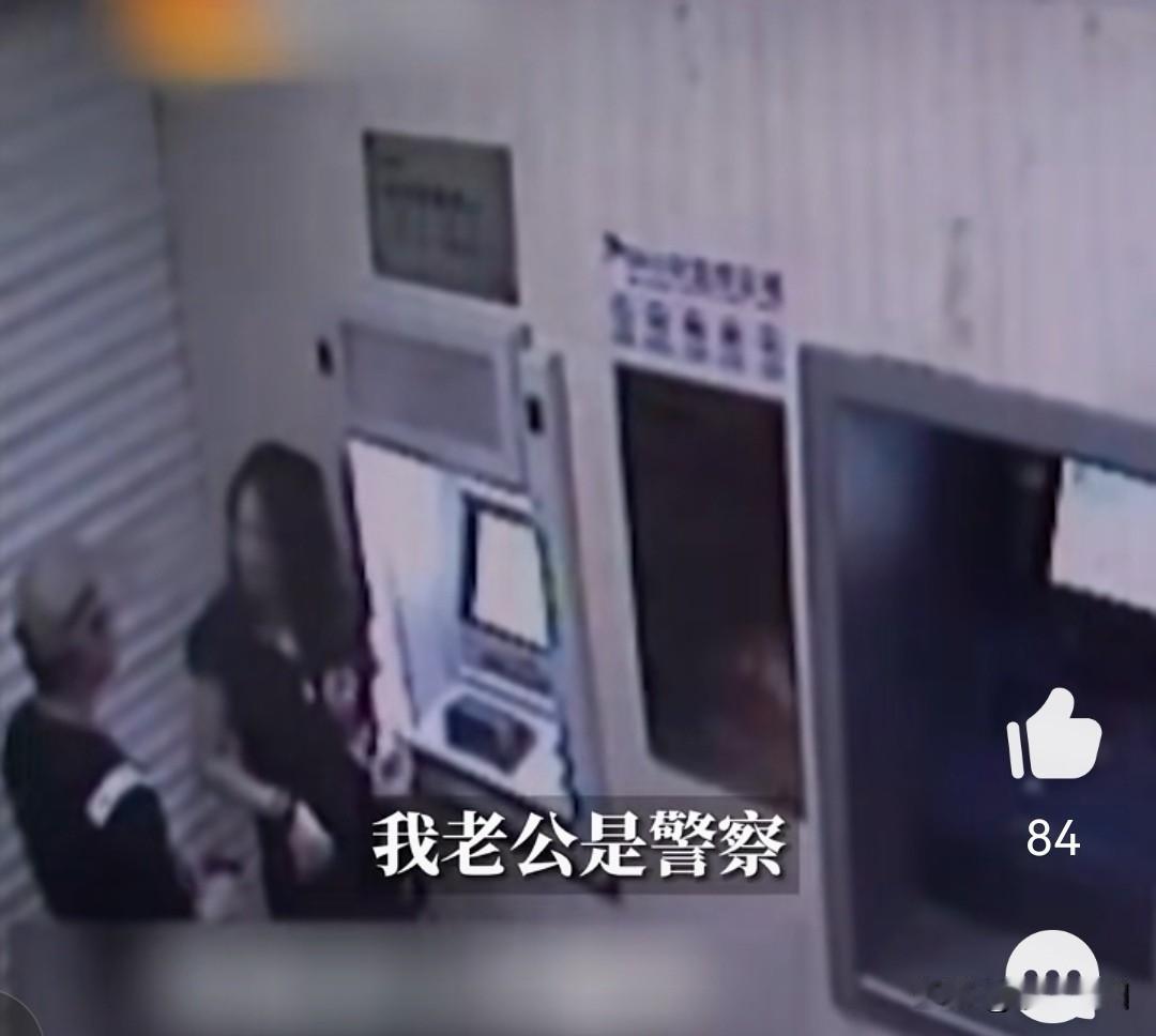 这是十几年前某地夜晚发生在银行取款机前的一桩惨案
深夜一女子在取钱时
遭遇一歹徒