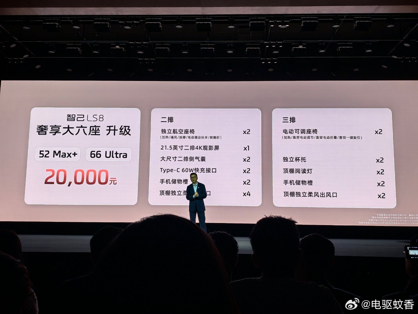 售价来了，主力车型28.98万，全线控选装包1万，智选包9800，颜色免费选装，