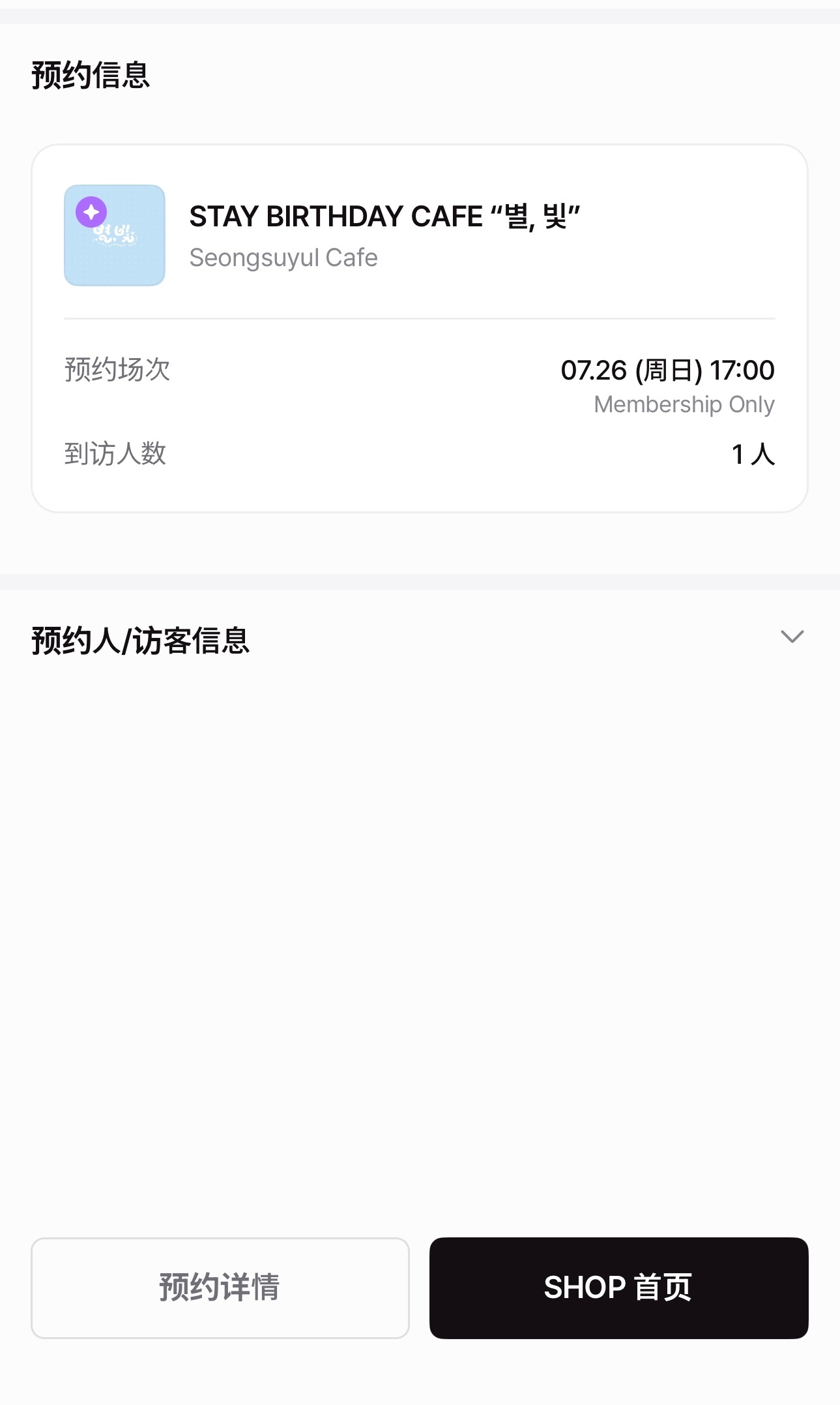 卧槽今天运气也太好了吧！ 