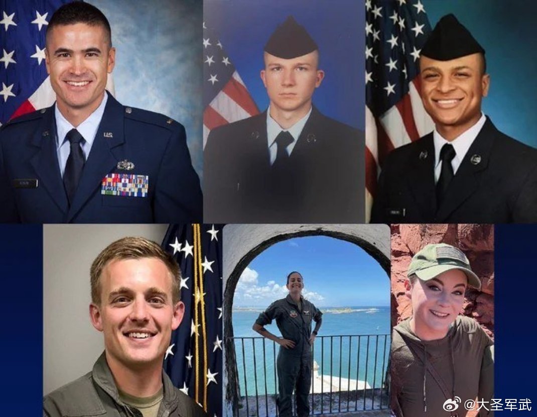 在伊拉克坠毁的美军空中加油机，遇难的6名机组人员的身份已全部确认：1. 上尉 S