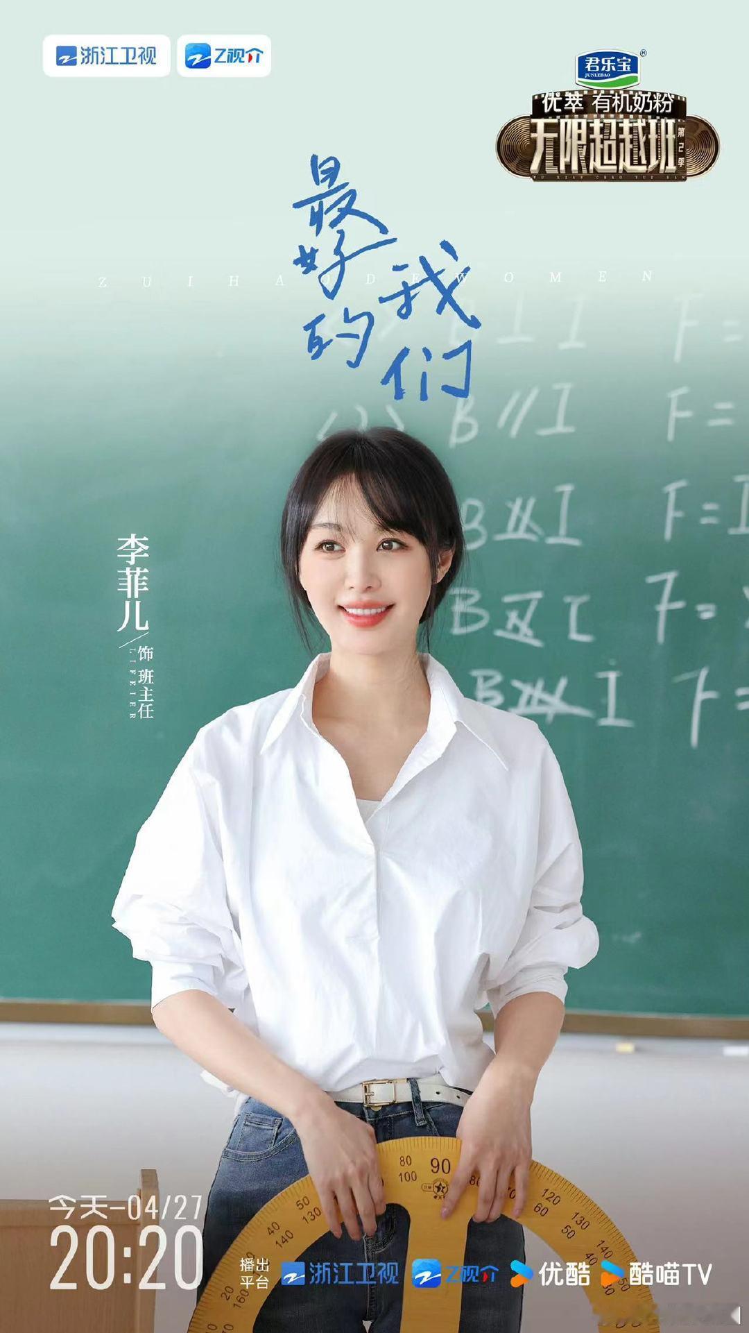 #宁静说李菲儿一出现就会记得她#宁静这话说的太让人心软了，说李菲儿一出现就会记得