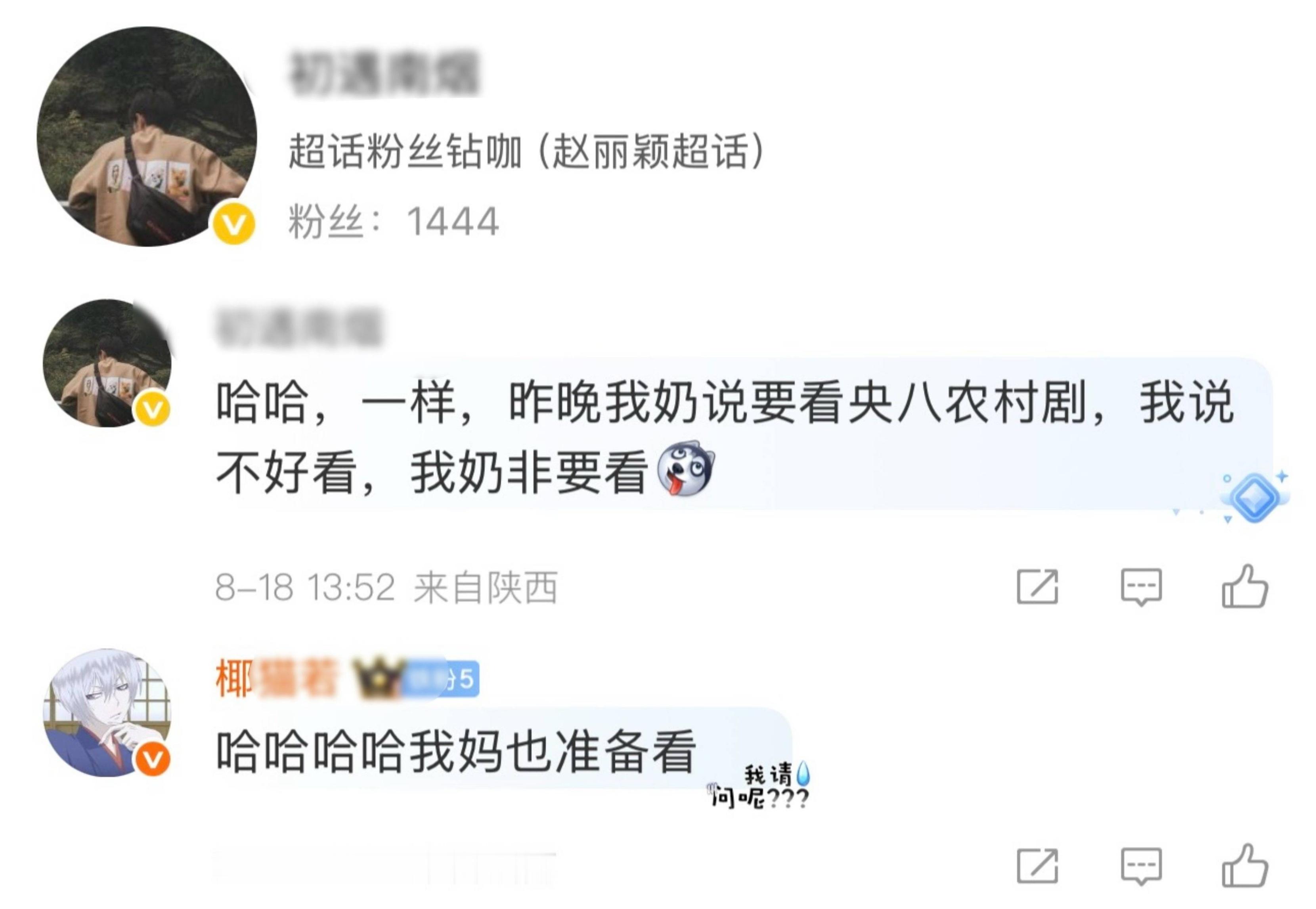 杨幂 谢谢大家参加我的四十大寿 大爆剧生万物是这样的，受众范围很广[doge] 