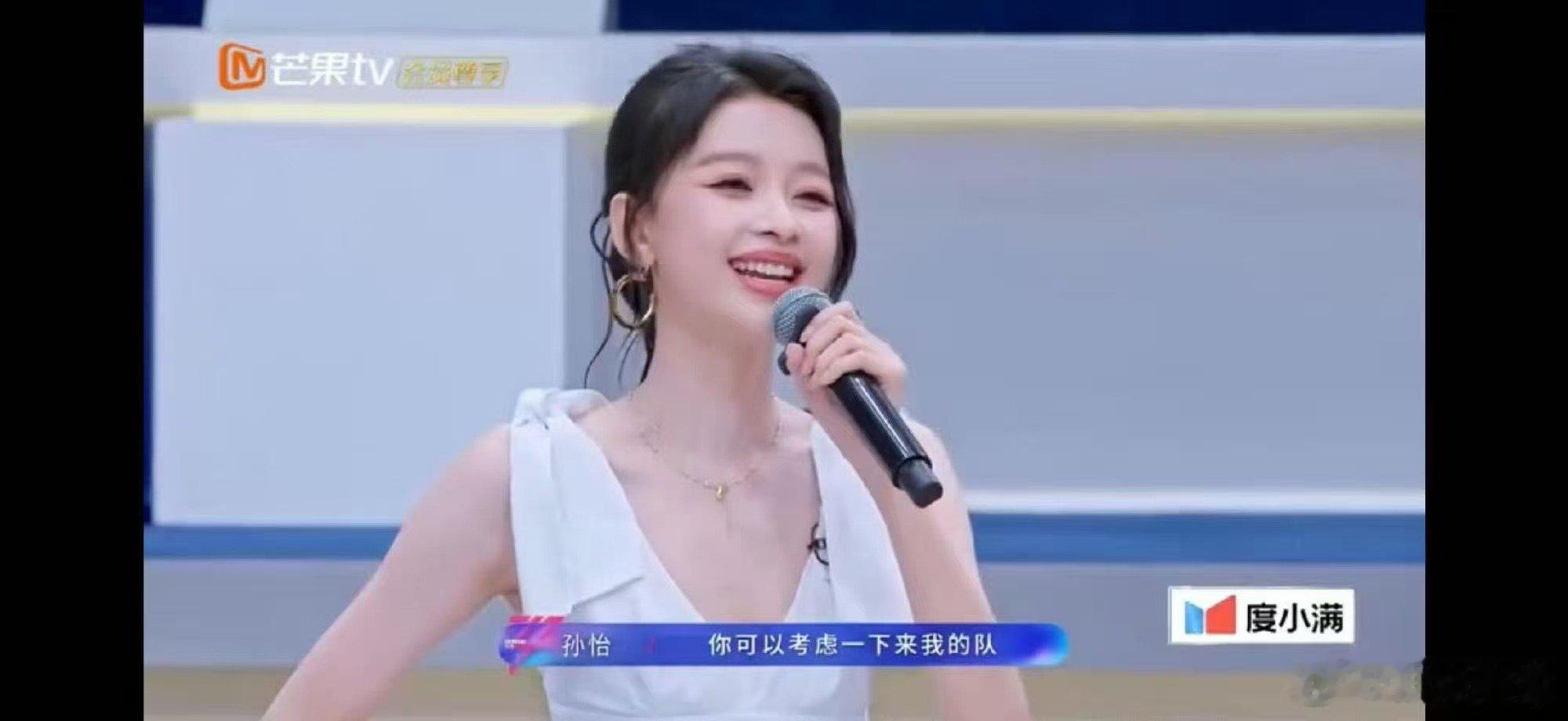 张月是陈瑶的第一选择 乘风2026 认准彼此成为首选，陈瑶选择张月，坐等二人并肩