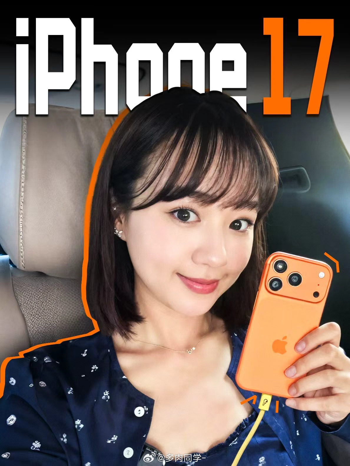 肉丸日记📔 听说你买了iPhone 17 pro max 2tb[doge] 