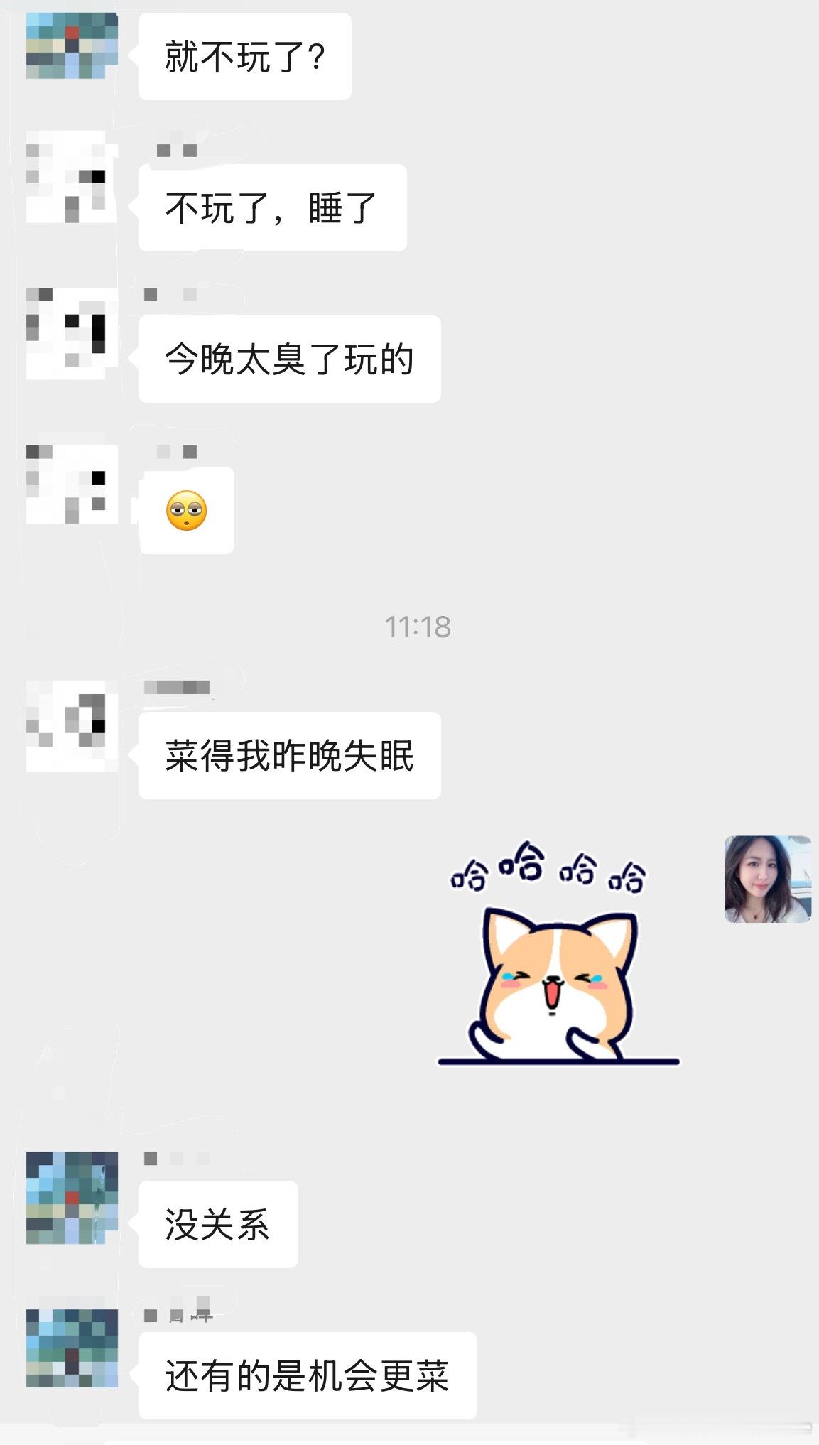 我的游戏搭子们，我真的哭死…因为昨晚游戏打得太菜，导致失眠，上班也在复盘战术…也