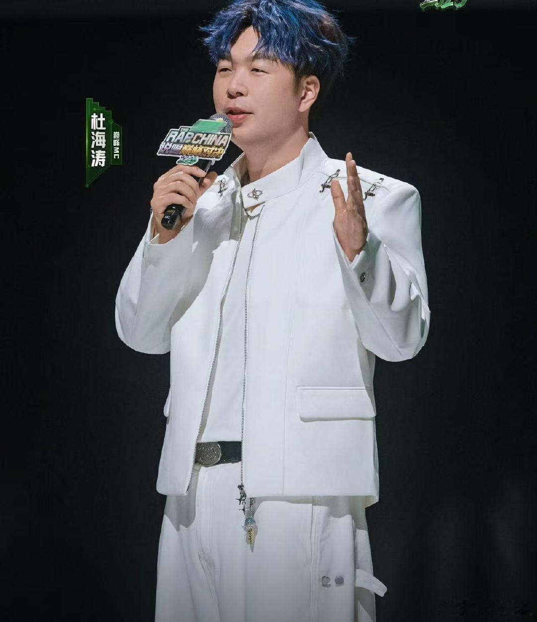 杜海涛蓝色挑染 杜海涛染蓝发 杜海涛造型大改造！节目里蓝色挑染蓝发登场，摆脱以往