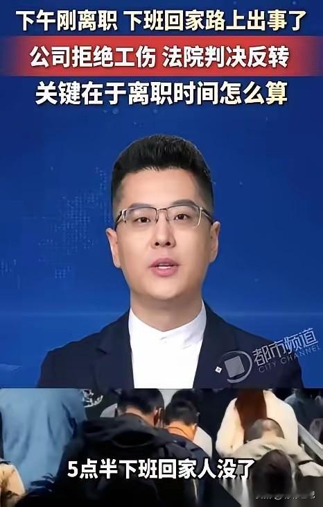 下午三点提离职，四点公司批了。五点半下班，人没了。就这么几个小时，一个活生生的人