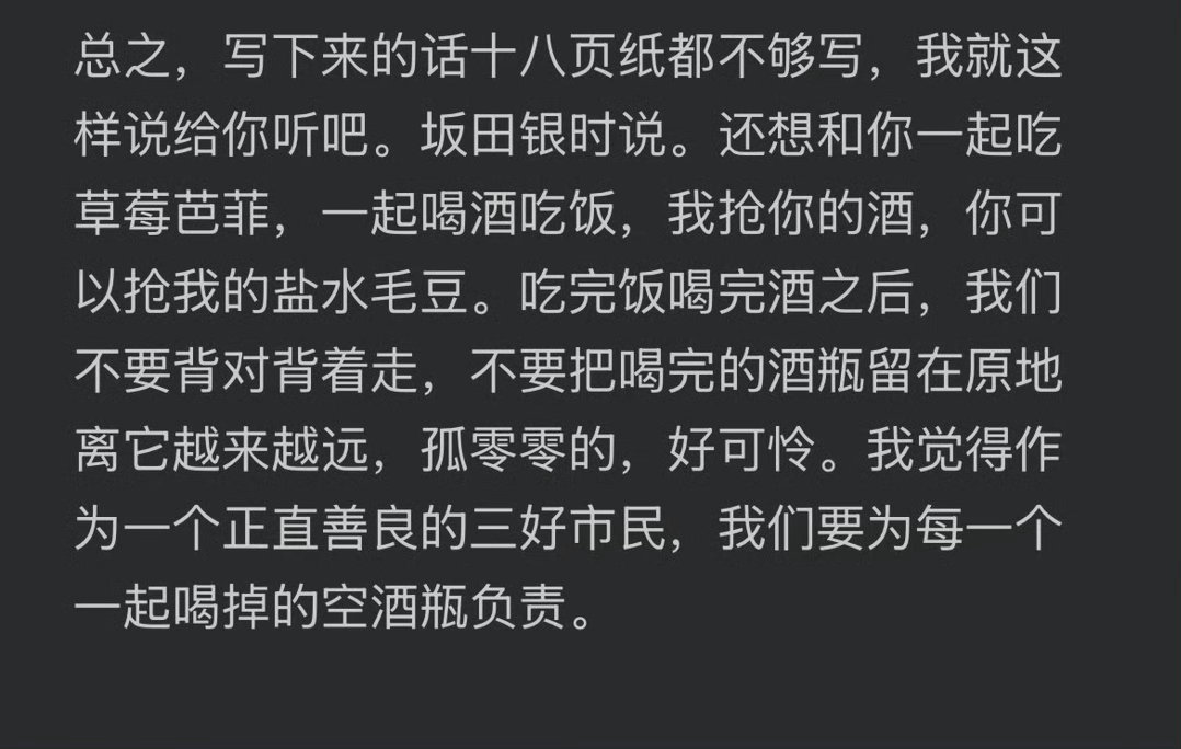 女神太厉害了 我一看她的文字我就觉得我心里毛茸茸的[抱一抱] ​​​